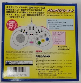 Sega Saturn SBOM Joycard Controller HC-735 HUDSON SOFT SS