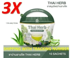 THAI HERB HERBAL TEA, A HELPER FOR DETOXIFYING THE BODY, 100% THAI HERBS