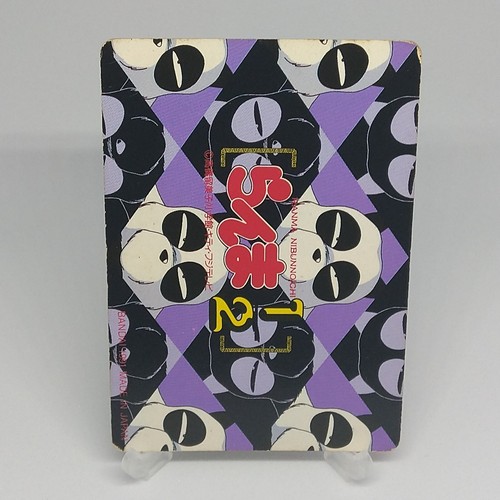 Happosai Ranma 1/2 Trading Card No.21 Bandai Carddass Rumiko Takahashi 1991 - Bild 6 von 8