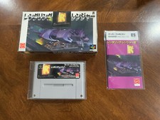 Rendering Ranger: R2 (Super Nintendo Entertainment System Rendering Ranger: R2 (Super Nintendo Entertainment System