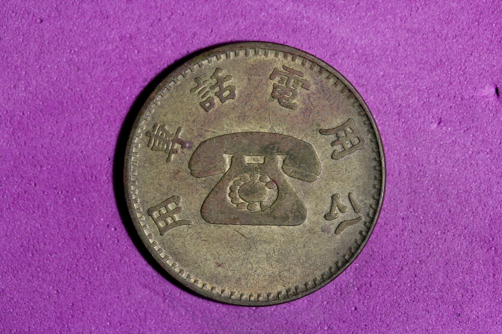 Picture 1 of 2