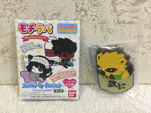 ¡¡NUEVO SHOW DE ROCK!! Correa de goma Motif x Lover Mascota 5 tipos oficial Japón - Imagen 13 de 17