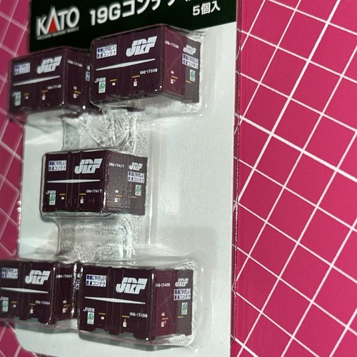 Kato - 23-577-A N Gauge Type 19D Container New 5 Pack 23 – 577 - A - Picture 2 of 3