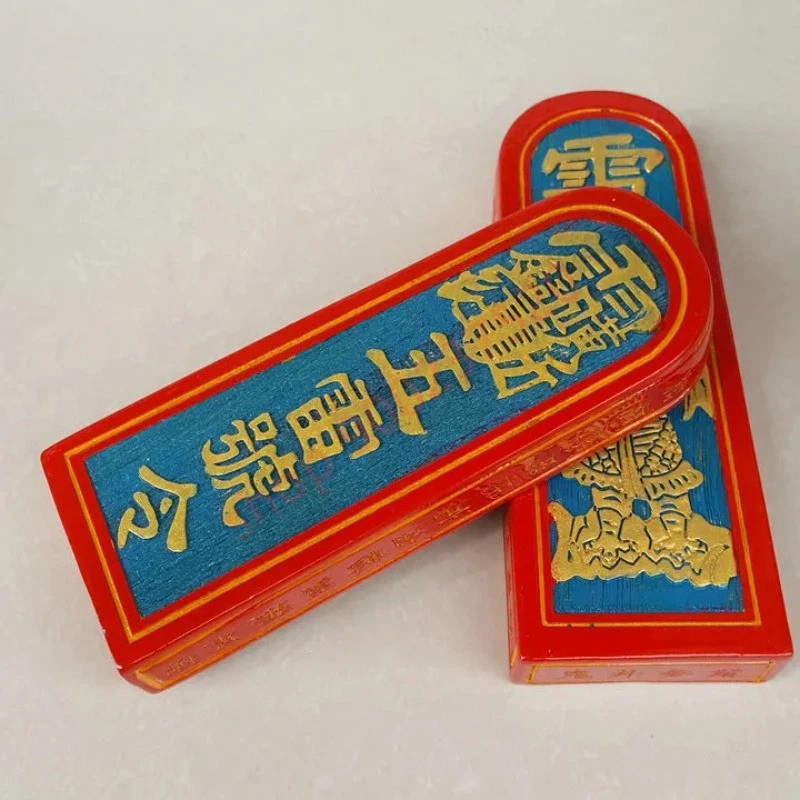 Ficha amuleto de 18,7 cm taoísta de cinco órdenes de trueno Lei Zhenzi Lei Gong decreto Foto 2 de 4