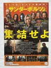 Foto 2 di 2
