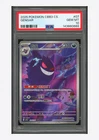 Pokemon PSA 10 Gengar AR 2025 03 07/07 Gem Pack Vol.3 S.Chinese #1