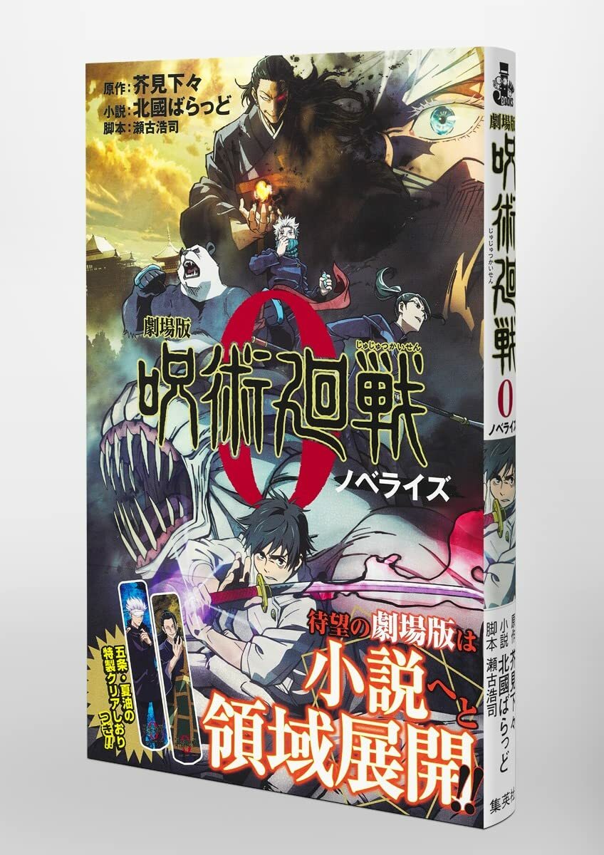 [希少]JOKERD 零-ZERO- AKUTSU1 C 希少]JOKERD 零-ZERO- AKUTSU1 C 希少]JOKERDRIVER 零-ZERO