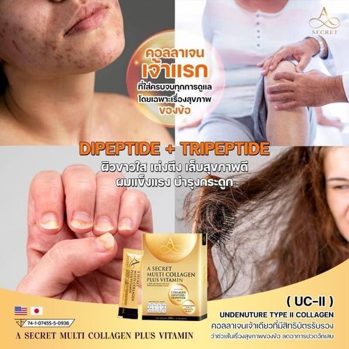 6 scatole un integratore multi-collagene segreto anti-invecchiamento unghie ossa capelli - Foto 2 di 13