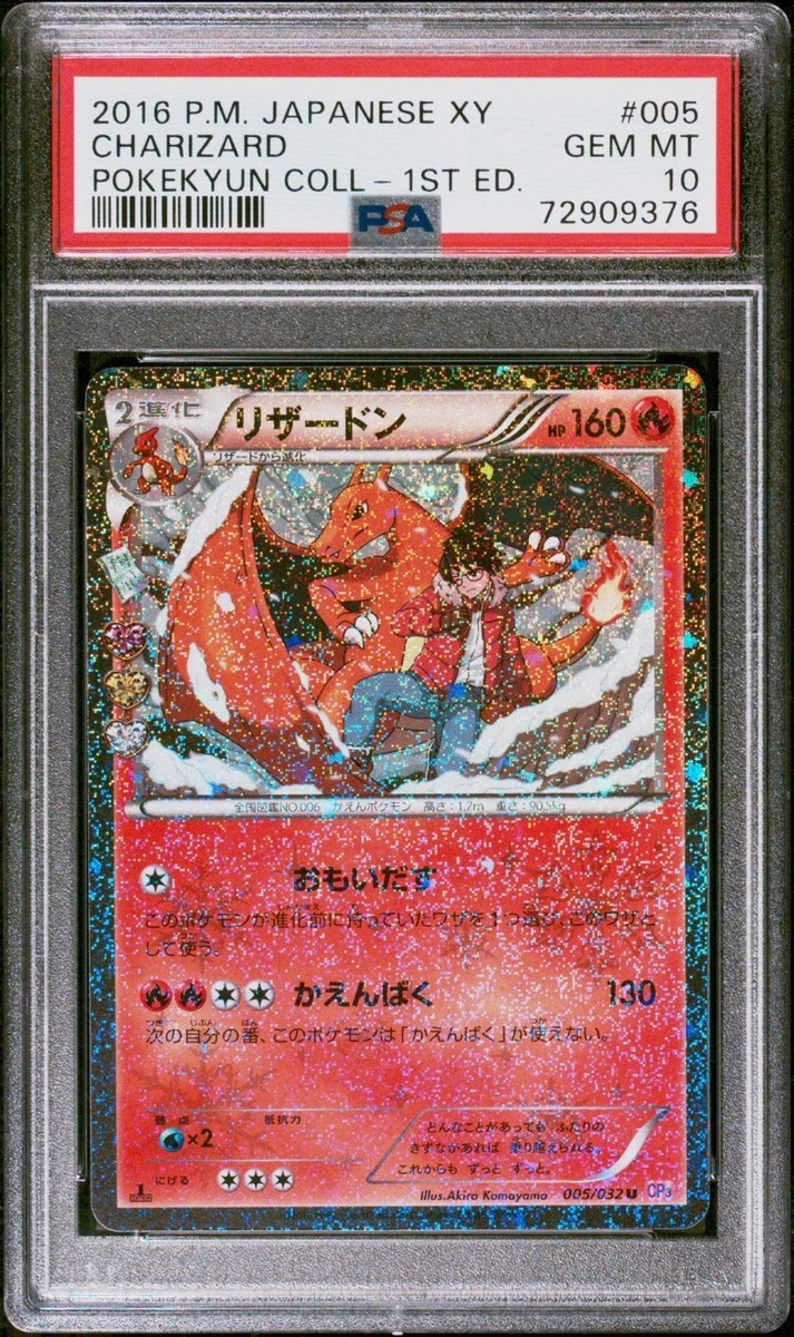 Charizard 005/032 Cp3: Pokekyun Collection for sale | eBay