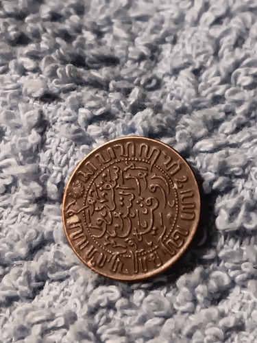 1945 Dutch East Indies 1/2 Cent Bronze Coin , Circulated See Photos!! - Picture 12 of 14