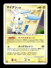 [NM] Minun Japanese Shining Darkness DPBP 363 Pokemon B