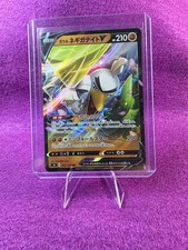 Galarian Sirfetch’d V RR 065/100 Japanese Pokemon Card Amazing Volt s4 US Seller