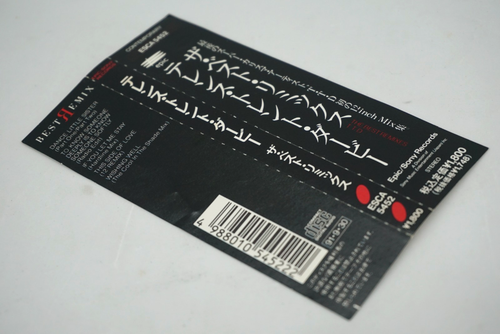 Terence Trent D'arby : The Best Remixes CD Album (Japan 1991 Press) c/w OBI HTF - Picture 4 of 4