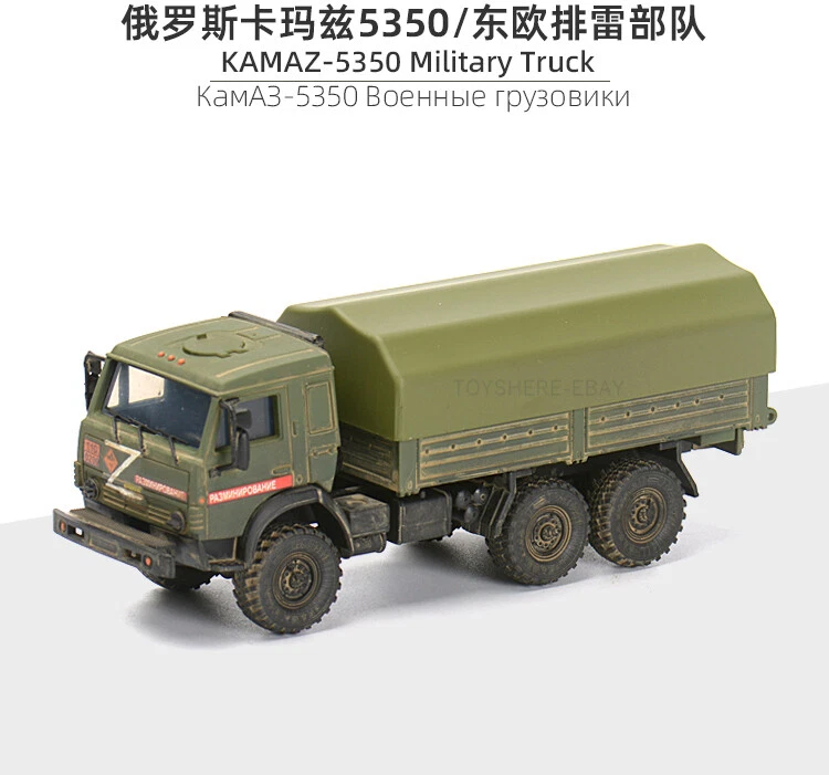 1:72 1/72 RUSSIAN KAMAZ 5350 Military oil truck CC XF CCLEE 1/72 in Ukraine war - Image 3 of 4