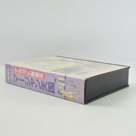 MAHJONG PARADISE III 3 Tengoku namcot Famicom Nintendo 2049 fc