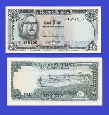 Bangladesh 10 taka 1972 Copy | eBay