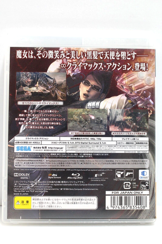 Bayonetta - PS3 - Region 2, Japan Version - Picture 3 of 14