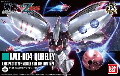 AMX-004 Qubeley 3体セット 1/144 AMX-004 Qubeley Mk-II “Mobile Suit Gundam ZZ” HGUC 1/144