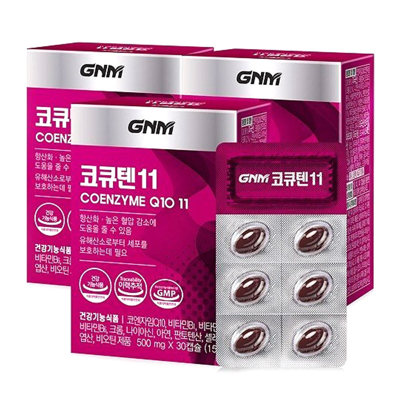 Poging Cyclopen Citaat GNM Natural COENZYME Q10 -11 Health Food Pills 90 Capsules Vitamin Blood  Sugar 8809049539289 | eBay