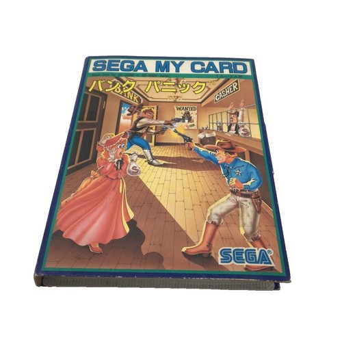 Panic Playdate カバー付き Panic Playdate Handmade Leather