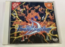 Sega Dreamcast DC Fire Pro Wrestling D From Japan w/ Box and Manual 5634 SP