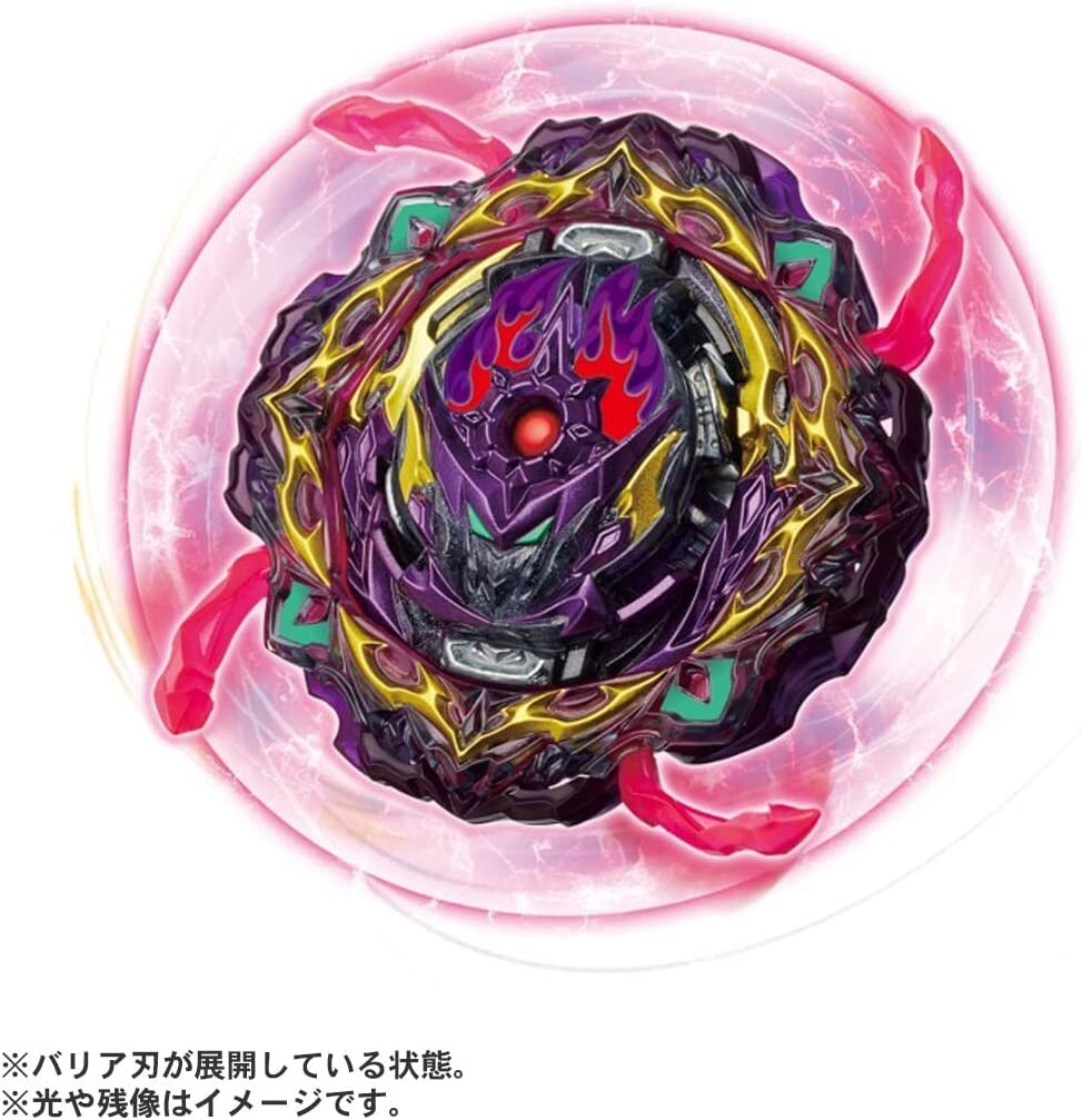 TAKARA TOMY BEYBLADE BURST BU B-206 BOOSTER BARRICADE