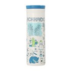 STARBUCKS Stainless Steel Bottle 2021 Hokkaido Been There Series