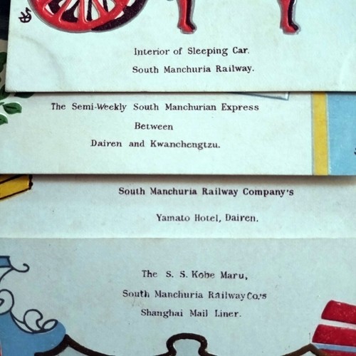 CHINA SÜDMANDSCHUREI EISENBAHN KUNST POSTKARTE LOT 4 STÜCK SET JAPAN - Bild 3 von 3