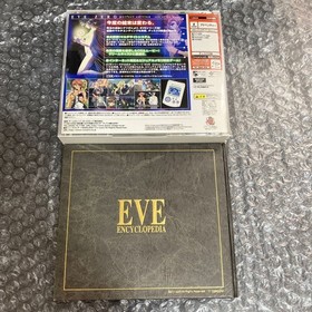 Dreamcast Eve Zero Complete Edition First Limited Pack for Dreamcast Unverified