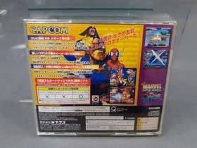 SEGA SATURN Marvel Super Heroes vs Street Fighter Japanese ver. boxed T-1239G