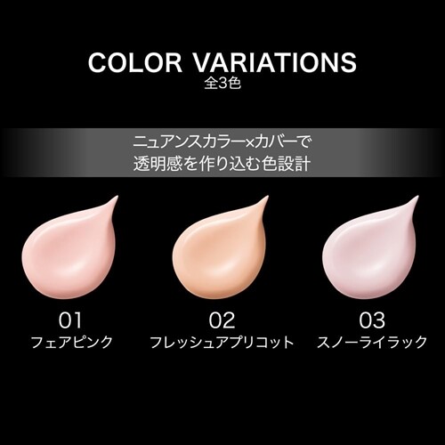 Kanebo KATE Color & Cover Cushion Refill with Puff 10g 02 Fresh Apricot - Picture 7 of 7