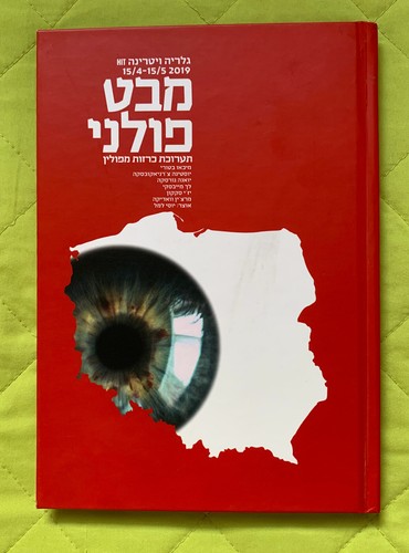 POLISH LOOK Poster Art from Poland Exhibition Catalog Israel 2019 English/Hebrew - Bild 2 von 7