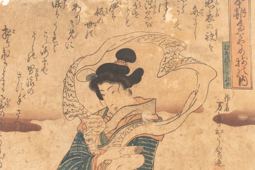 Ukiyoe Japanese woodblock print Nishikie Bijinga Kuniyoshi Utagawa (337) - Picture 10 of 13