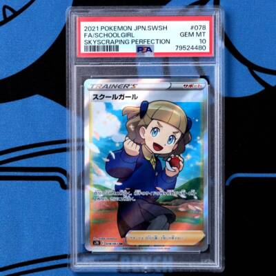 Psa10 School Girl Sr Girl/Charizard Mew Mewtwo Gengar Psa10 School Girl Sr Girl/Charizard Mew Mewtwo Gengar