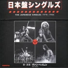 VAN HALEN The Japanese Singles 1978-1984 45RPM 7" Vinyl Box Set NEW SEALED Rock
