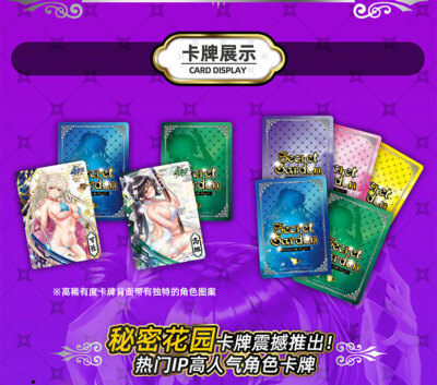 Goddess Story Secret Garden Edition Single Waifu Cards | eBay