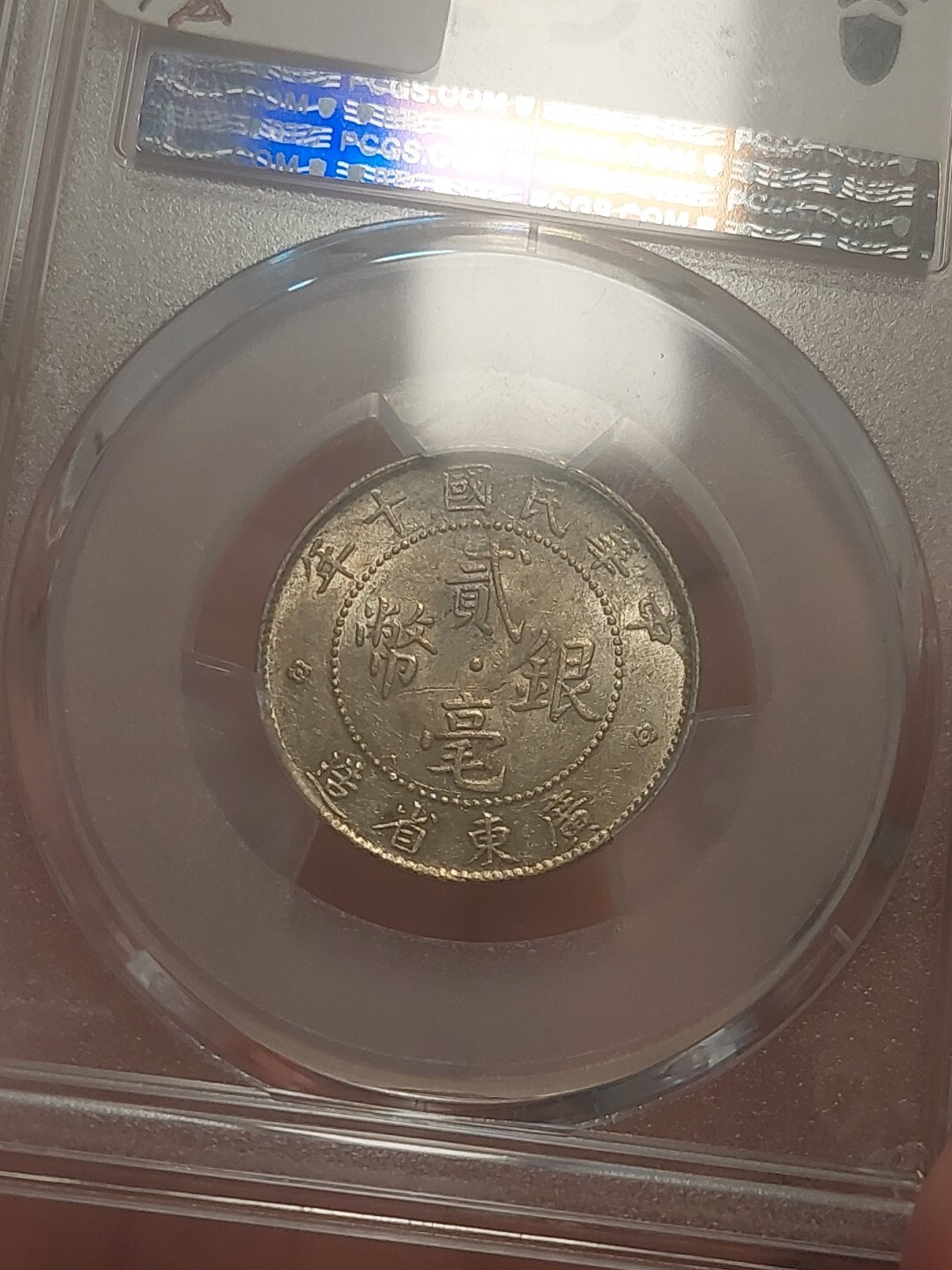 Picture 2 of 3