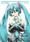Hatsune Miku Graphics Character Collection: v. 1 by Comptiq (Paperback, 2013)