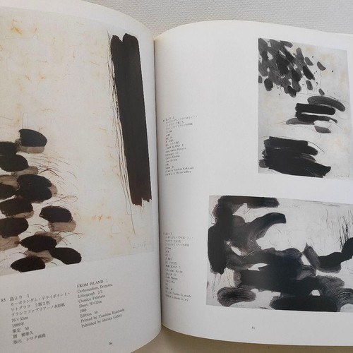 Lee Ufan Complete Prints Exhibition Catalog 1998 Rare Art Book Large Format - Bild 6 von 9