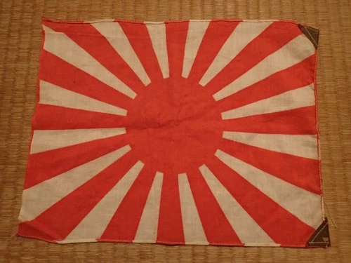 Japanese Japan Showa Rising Sun war military WW2 WWII flag