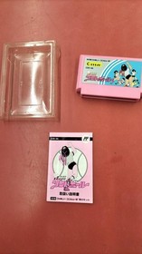 Nuts Japan ILOVE Softball Famicom Software h253_0928