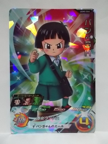 Super Dragon Ball Heroes UGM 5 CP KCP RCP SR UR SEC - Picture 40 of 40