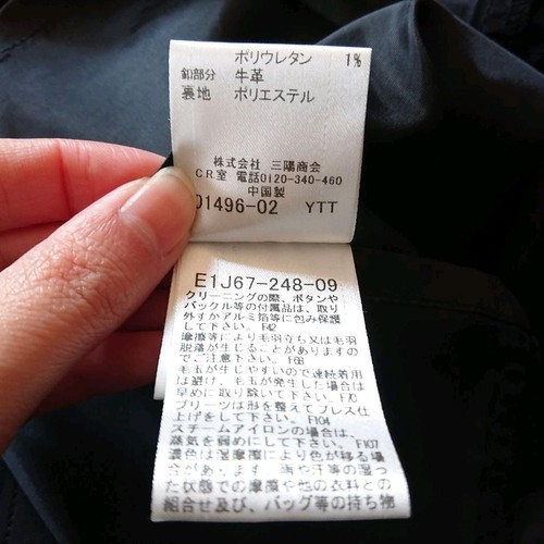 Burberry Blue Label Kleid Schwarz Nova Check Damen Größe S Aus Japan Gebraucht - Bild 9 von 9