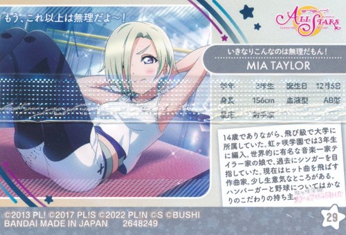 Love Live School Idol Festival All Stars Wafer Cards - Choose From Part 1-Part 2 - Picture 95 of 97