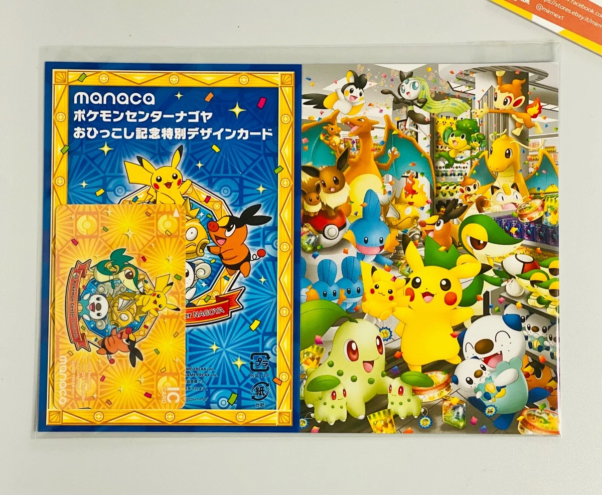 Pokemon Pikachu Phone Card Center Nagoya 2013 Manaca Japanese 