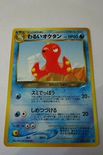 Pokemon Japanese Pocket Monsters - Dark Octillery   #224  Card -  Neo Destiny.