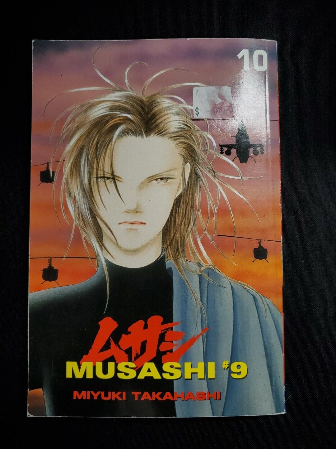 Musashi # 9 Vol 10 Manga ⚔️ Action Graphic Novel CMX