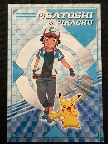 Ash Pikachu Bromide Card Holo Pokemon Movie The Power of Us Pocket Monster F/S - Picture 1 of 12