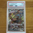 2021 Pokemon SWSH Evolving Skies Umbreon VMAX #095/203 PSA 9