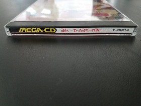 Import Sega Mega CD - Lunar The Silver Star - Japan Japanese US SELLER